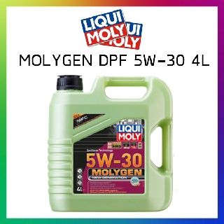 น้ำมันเครื่อง LiquiMoly MOLYGEN DPF 5W-30 4ลิตร