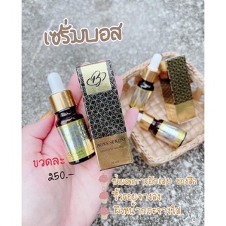 เซรั่ม บอส BOSS SERUM ขนาด 10 ml. (ชื่อเดิม ลองเซ่ Longze’) แบรนด์ เคที