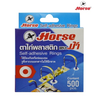 HORSE ตราม้า สติ๊กเกอร์ตาไก่พลาสติก 500 ดวง จำนวน 1 กล่อง