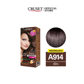 CRUSET ครีมย้อมผม A914 สีโค้ก 60 มล.