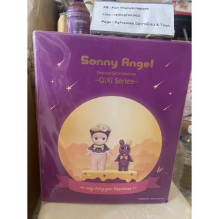 sonny Angel สินค้าพร้อมส่ง