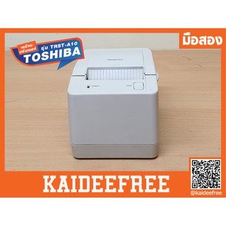 เครื่องปริ้นเตอร์ TOSHIBA TRST-A10 มือสอง