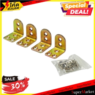 ฉากเหล็ก 5 รู BY TORA 25X30X34X2MM สีรุ้ง อะไหล่เฟอร์นิเจอร์อื่นๆ ANGLE BRACKET BY TORA 5-HOLE 25X30X34X2MM RAINBOW