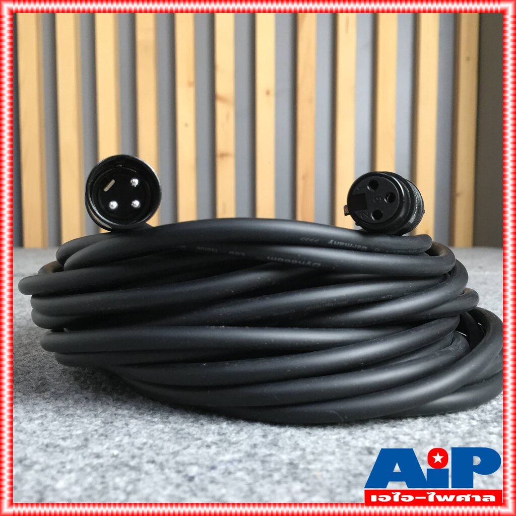15เมตร สายไมค์ DYNACOM J021 XLR หัวท้าย ผู้ - เมีย ยาว สายสัญญาณ CANNON ผู้ ออก CANNON เมีย สายบาลานซ์ สายต่อไมค์ (ลู...