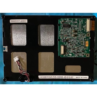 หน้าจอ LCD SZ KG057QVLCD-G030 รับประกัน 1 ปี จัดส่งที่รวดเร็ว