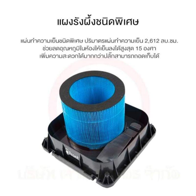 พัดลมไอเย็น MASTERKOOL รุ่น MIK-06EX(สินค้า 1 ชิ้นต่อ 1 คำสั่งซื้อ)