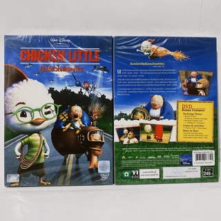 Media Play Chicken Little/ กุ๊กไก่หัวใจพิทักษ์โลก (DVD) / S52575D