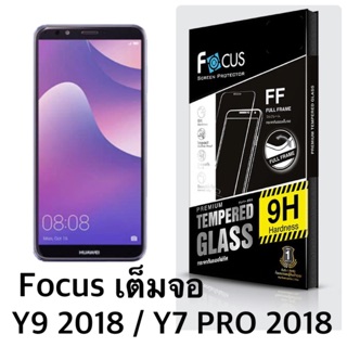 Y9 2018 / Y7 pro 2018 กระจกเต็มจอ FOCUS