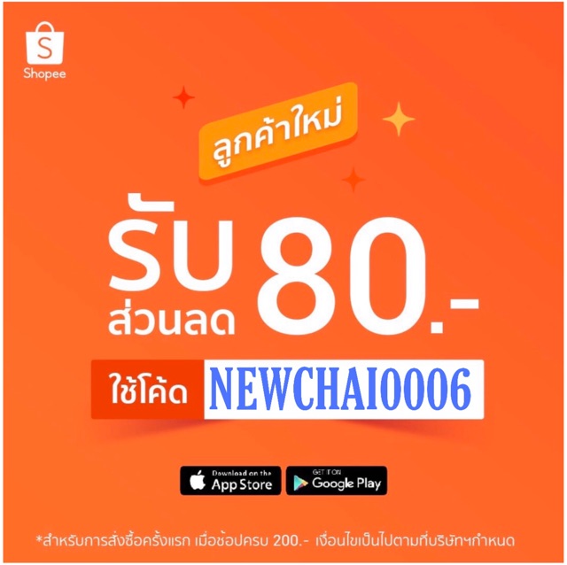 📣‼️ BMMK เซ็นเซอร์สัญญาณเดินผ่านดัง 2 เสียง (เสียง 7-11 กับ เสียงนก) - รูปที่ 3