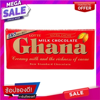 ลอตเต้กาน่าช็อกโกแลตนม 50กรัม Lotte Gana Milk Chocolate 50g.