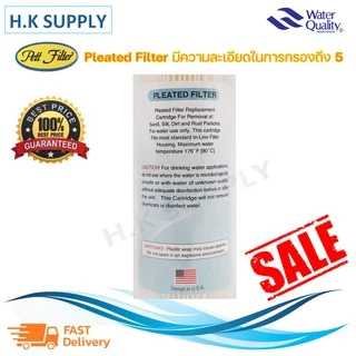 PETT ไส้กรองน้ำ PP แบบจีบ Pleated Filter PP ขนาด2.5x10 นิ้ว 5 ไมครอน Sediment 5 micron 10"x2.5" Fastpure 5ไมครอน