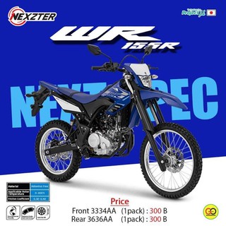 ผ้าเบรค หน้าหลัง Nexzter  yamaha WR155ผ้าเบรคnexzter  mu spec