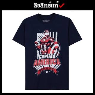 ✅ ลิขสิทธิ์แท้ ✅ เสื้อยืด เสื้อสีกรมท่า เสื้อกัปตันอเมริกา ลาย Captain America เสื้อยืดลายการ์ตูน เสื้อฮีโร่ รุ่น 629