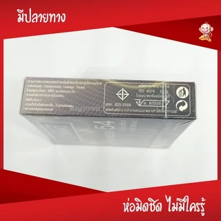 ถุงยางอนามัย54 ดูมองต์ คอมฟอร์ท 1 กล่อง (3 ชิ้น) ขนาด 54 Dumont Comfort Condom ถุงยางผิวเรียบ