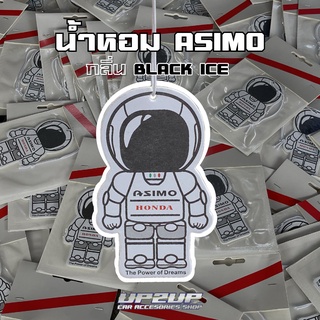 พร้อมส่ง!! แผ่นน้ำหอมซิ่ง ASIMO/SPOON/เครื่อง แบบแขวน ขนาด 4” กลิ่น BLACK ICE/VANILLA #UP2UP#Asimo