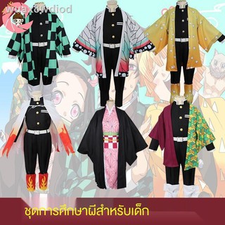 🔥จัดส่งได้ทันที🔥Demon Slayer ชุดคอสเพลย์ Anime เสื้อดาบพิฆาตอสูร ชุดชิโนบุชุดคอสเพลย์เด็กของ Demon Slayer s Blade อะน