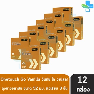 Onetouch วันทัช โก วานิลลา  ขนาด 52 มม. บรรจุ 3 ชิ้น [12 กล่อง] ผิวเรียบ สีธรรมชาติ กลิ่นวานิลลา