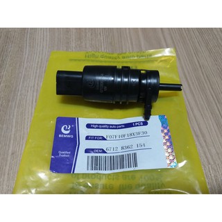 มอเตอร์ฉีดน้ำล้างกระจกหน้ารถ(Windshield Washer Pump) BMW Audi Mercedes-Benz VOLKSWAGEN