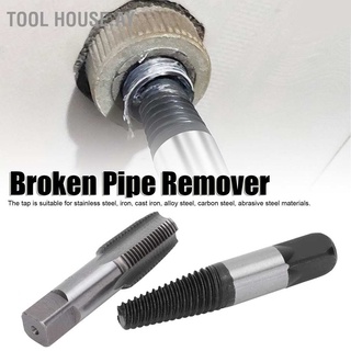 เครื่องมือซ่อมแซมท่อด้าย 1/2in อุปกรณ์ซ่อมแซม Broken Remover