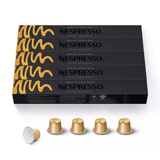 Nespresso Caramel Crème Brûlée Ground Coffee Capsule เนสเพรสโซ คาราเมล แคปซูล กาแฟคั่วบด 50 Capsules