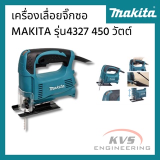 เครื่องเลื่อยจิ๊กซอ MAKITA รุ่น4327 (450 วัตต์)