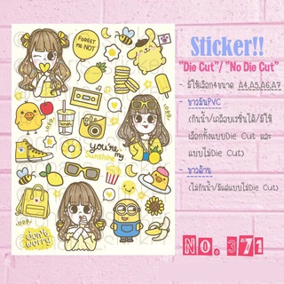 Sticker สติกเกอร์ขนาด A4/A5/A6 ไดคัท pvc กันน้ำ ลายตีมสาวน้อยสีเหลือง