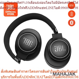 หูฟัง ON EAR JBL LIVE500BT