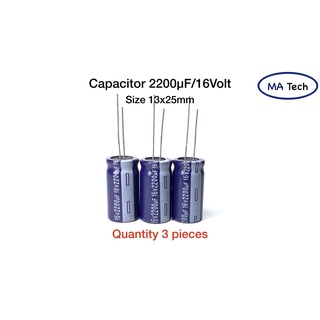 capacitor 2200uF 16V คาปาซิเตอร์  2200uF 16V ตัวเก็บประจุ ตัว C 1 ชุดมีจำนวน 3 ชิ้น ยี่ห้อAISHI แท้100%