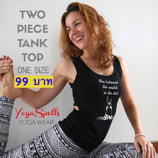 เสื้อกล้าม Two-pieces Tank Top