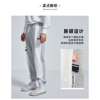 OMG Sportwear casual sports trousers