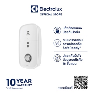 Electrolux EWE601KX1-DWG6 เครื่องทำน้ำอุ่น กำลังไฟฟ้า 6,000 วัตต์