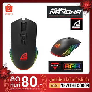 เมาส์มาโคร SIGNO GM-951 NANOBA MACRO GAMING MOUSE เมาส์เกมมิ่ง ประกันศูนย์ไทย 2 ปี