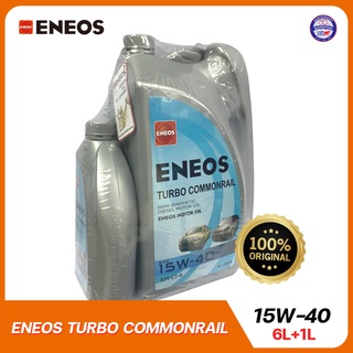 ENEOS TURBO COMMONRAIL 15W-40-เอเนออส เทอร์โบ คอมมอนเรล 15W-40 น้ำมันเครื่องยนต์ดีเซลกี่งสังเคราะห์ API CJ-4 ขนาด 6L+1L