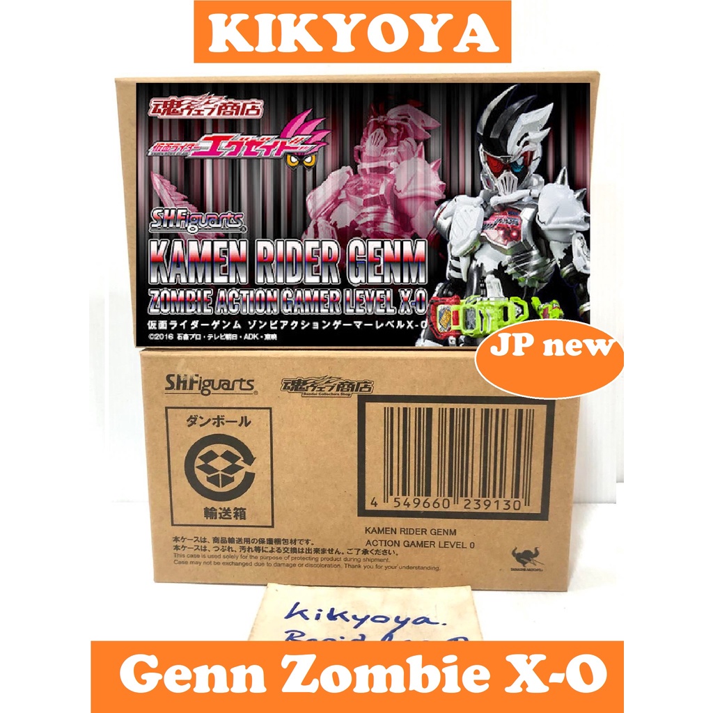 + SHF Genm Zombie Action Game Level X-0 <S.H.Figuarts Ex-aid NEW
