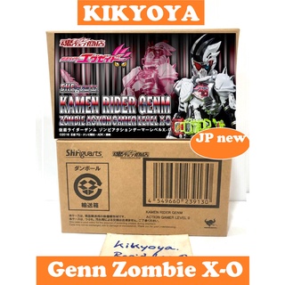 SHF Genm Zombie Action Game Level X-0 &lt;S.H.Figuarts Ex-aid NEW