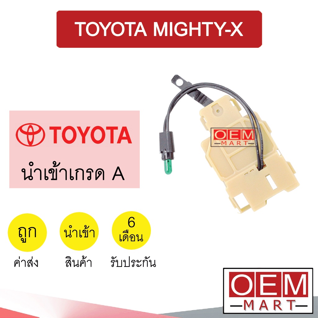 สวิทพัดลมแอร์ นำเข้า โตโยต้า ไมตี้ แบบโยก แอร์รถยนต์ FAN SWITCH TOYOTA MIGHTY-X 2025 022