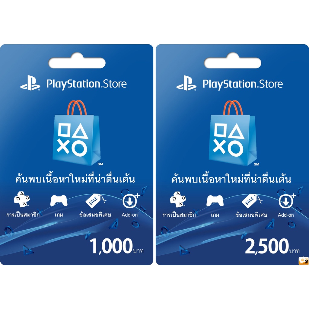 psn thai 500 bath 1000 bath 2500 bath playstation store psn ไทย 500 บาท 1000 บาท 2500 บาท บัตรเติมเง