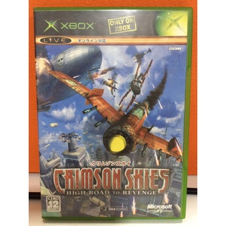 แผ่นแท้ [Xbox Original] Crimson Skies: High Road to Revenge (Japan) (P06-00041)