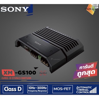 จัดส่งทันที เพาเวอร์แอมป์รถยนต์ SONY XM-GS100 CLASS D 1100 W รับประกัน 1 ปี โดย บริษัท โซนี่ ไทย จำกัด