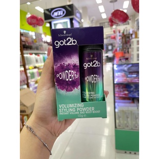 Got2b Powderful Volumizing Powderผงแป้งชวาฟคอฟ(พาวเดอร์ฟูลกล่องม่วง)10g.