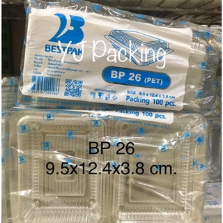 กล่องเบเกอรี่ใส BP 26 (PET) สำหรับใส่เบเกอรี่ ขนม(100 ชิ้น/แพ็ค)