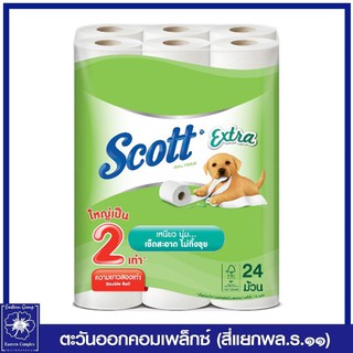 *Scott กระดาษทิชชู่ สก๊อตต์ เอ็กซ์ตร้า ยาว 2 เท่า แพ็ค  24 ม้วน 4243