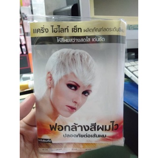 ฟอกล้างสีผมไว แคริ่ง ไฮไลท์ เซ็ท 9%(ฟอก 15 กรัม) (ดีเวลลอปเปอร์ 45 มล.)