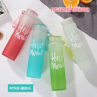 ขวดน้ำ กระบอกน้ำ แก้วน้ำมีฝาปิด 480 ml กระติกน้ำพกพา ขวดน้ำพกพา water bottle(043)