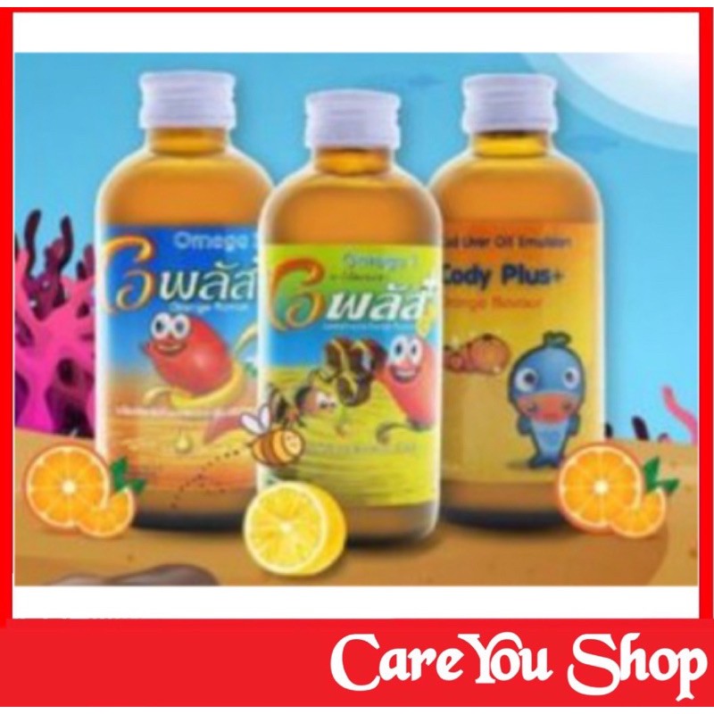 OPlus โอพลัส ขนาด 120 มล. บำรุงสมอง น้ำมันปลาซึ่งอุดมไปด้วยโอเมก้า-3 และเจริญอาหาร