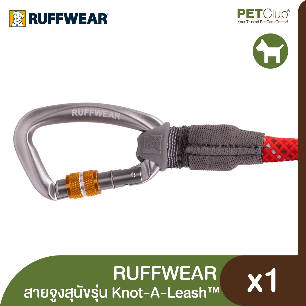 [PETClub] RUFFWEAR Knot-a-Leash™ Rope Dog Leash - สายจูงสุนัข 4 สี ไซส์ SL