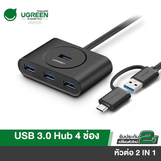 UGREEN รุ่น 40850 ตัวเพิ่มช่องสัญญาณ USB3.0 Hub 4ช่อง จาก Type C USB 3.1 OTG