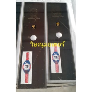 ใบมีดตัดหญ้าตราหัวคนป่า ขนาดความยาว 14-20 นิ้ว /หน้ากว้าง 4 นิ้ว/หนา 1.6mm (เหล็กเหนียว เยอรมัน)