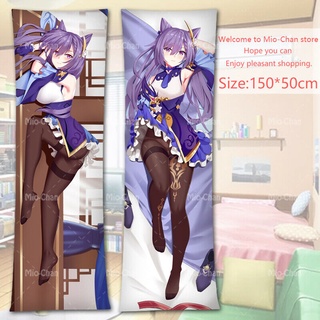 พร้อมส่ง ปลอกหมอนอิงสองด้าน พิมพ์ลายอนิเมะ Genshin Impact Keqing Dakimakura Kawaii 150x50 ซม.