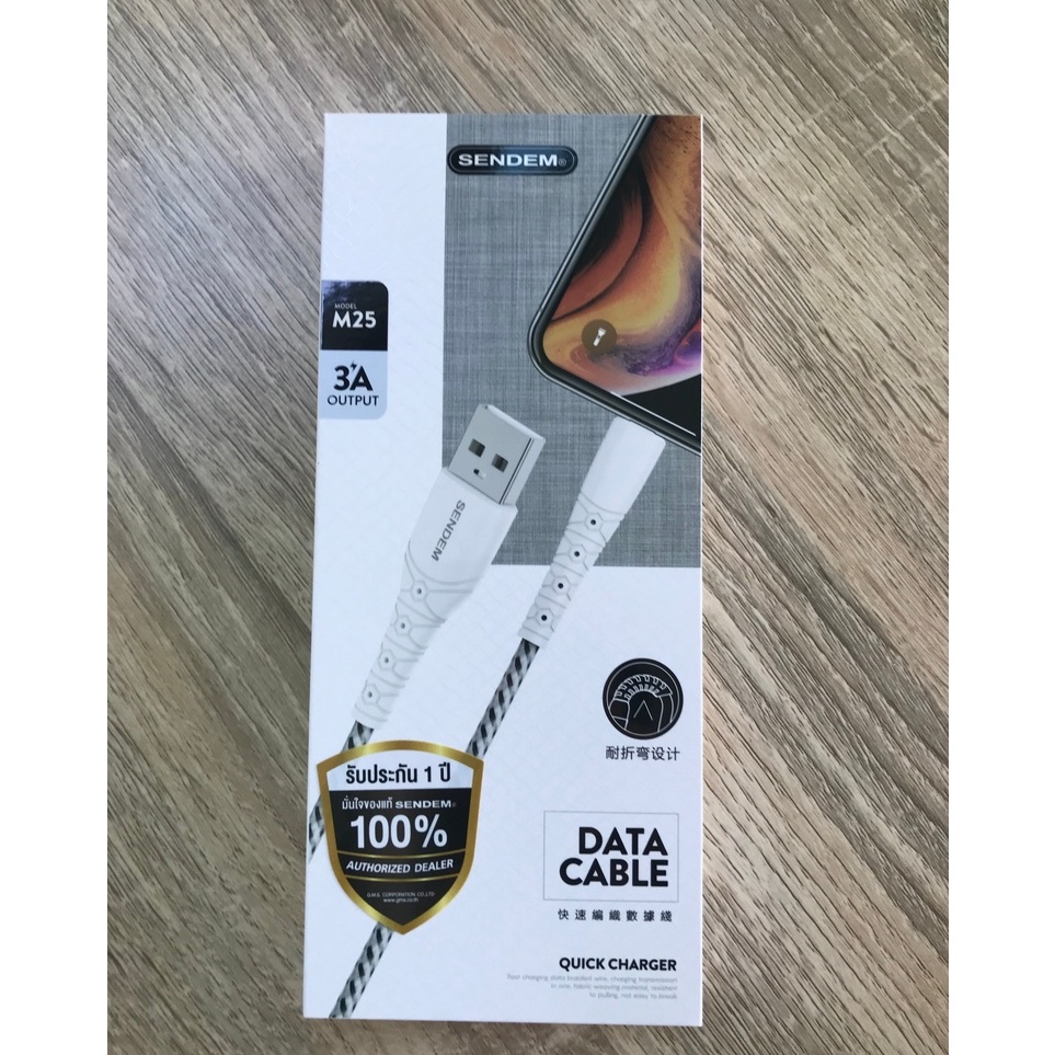 SENDEM Quick Charger M25